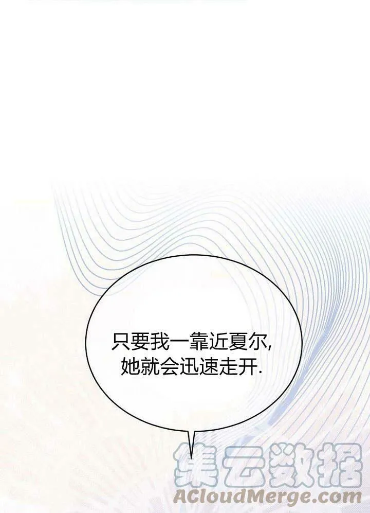 第40话 第58页