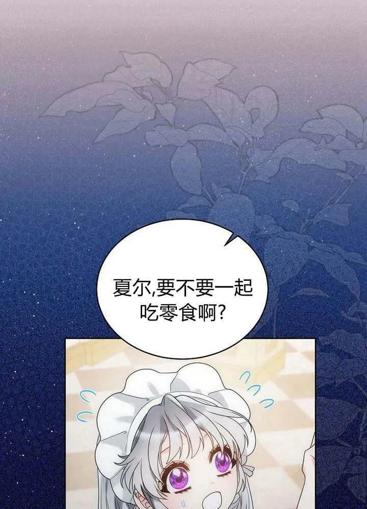 第40话 第60页