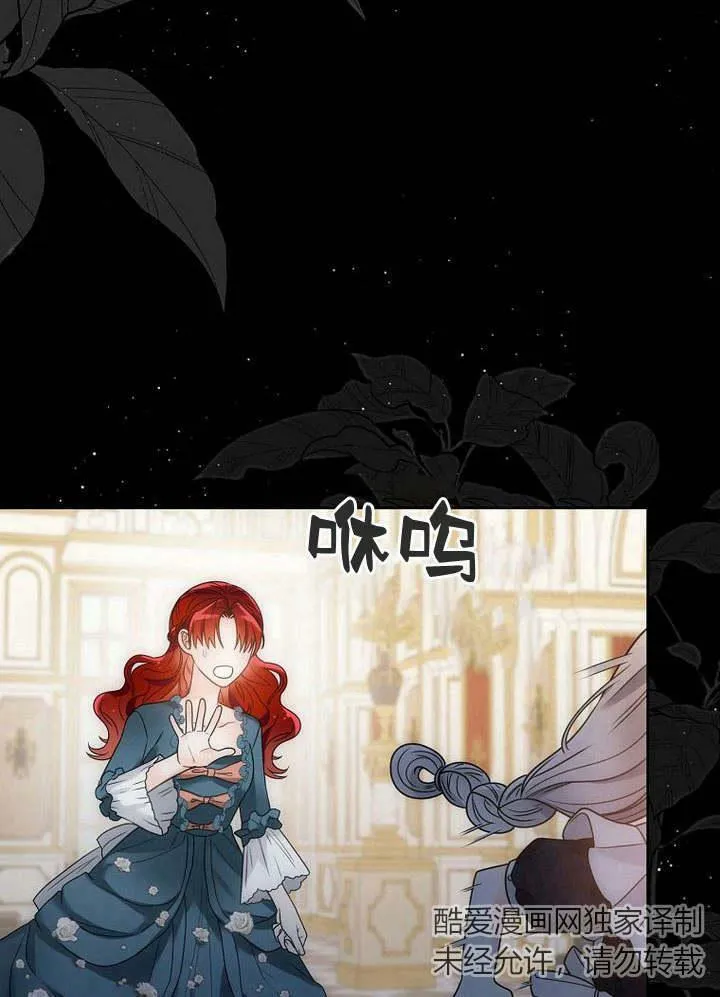 第40话 第62页