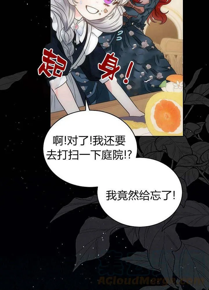 第40话 第64页