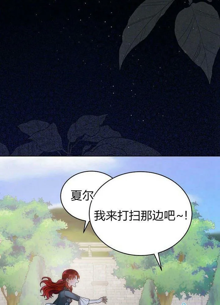 第40话 第65页