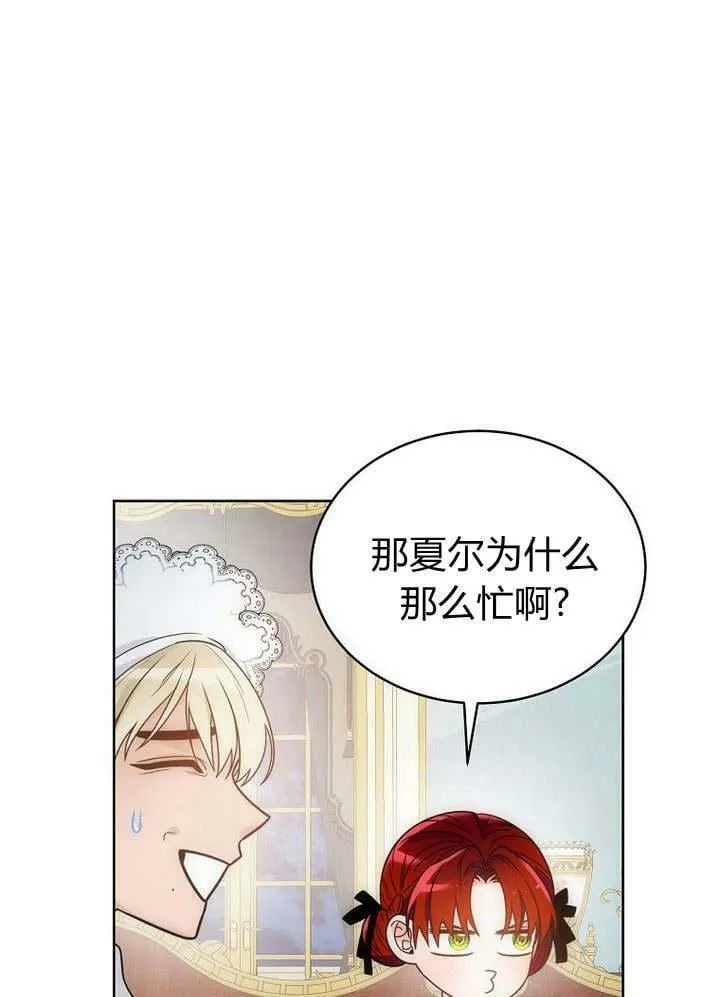 第40话 第69页