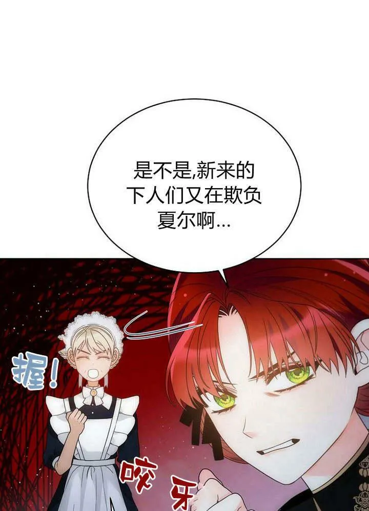 第40话 第71页