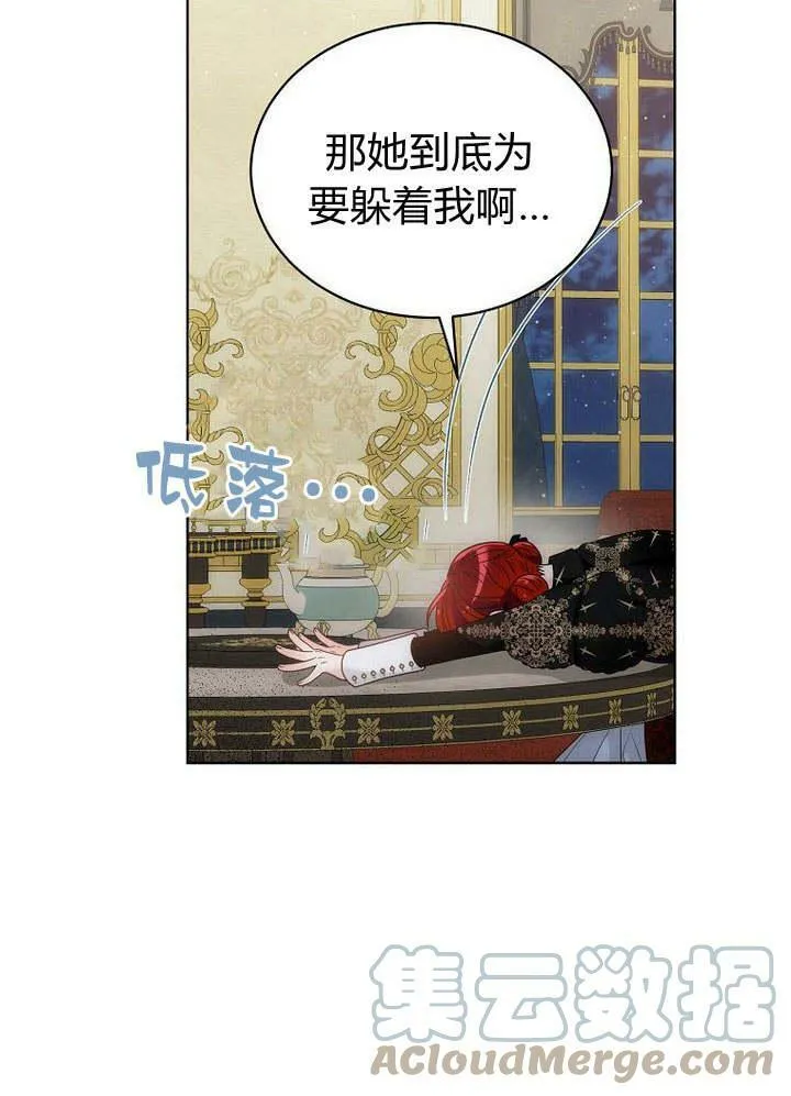 第40话 第73页