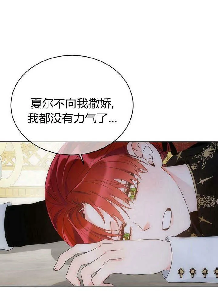 第40话 第74页