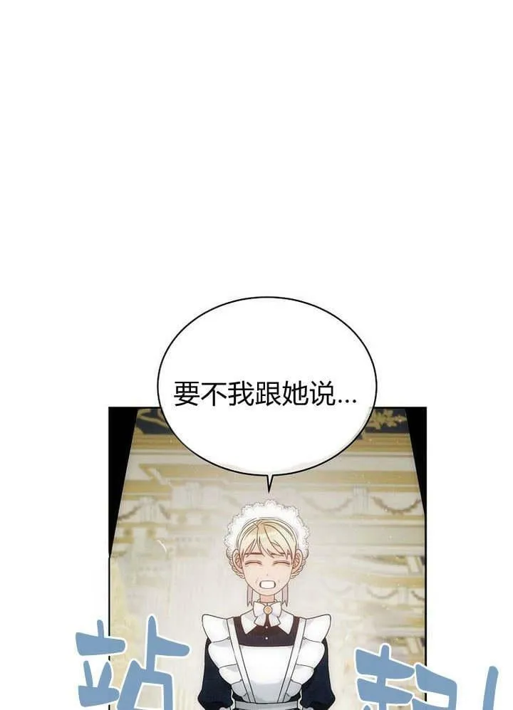 第40话 第75页