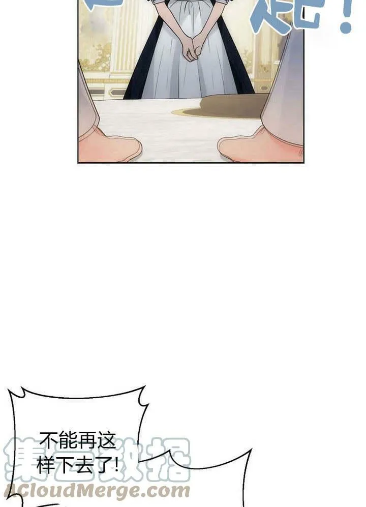 第40话 第76页