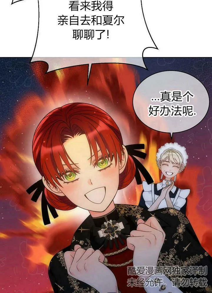 第40话 第77页