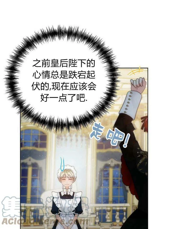 第40话 第79页