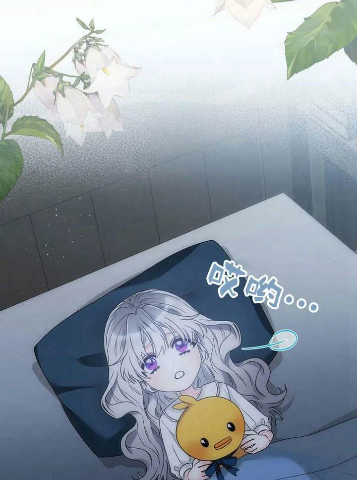 第40话 第81页