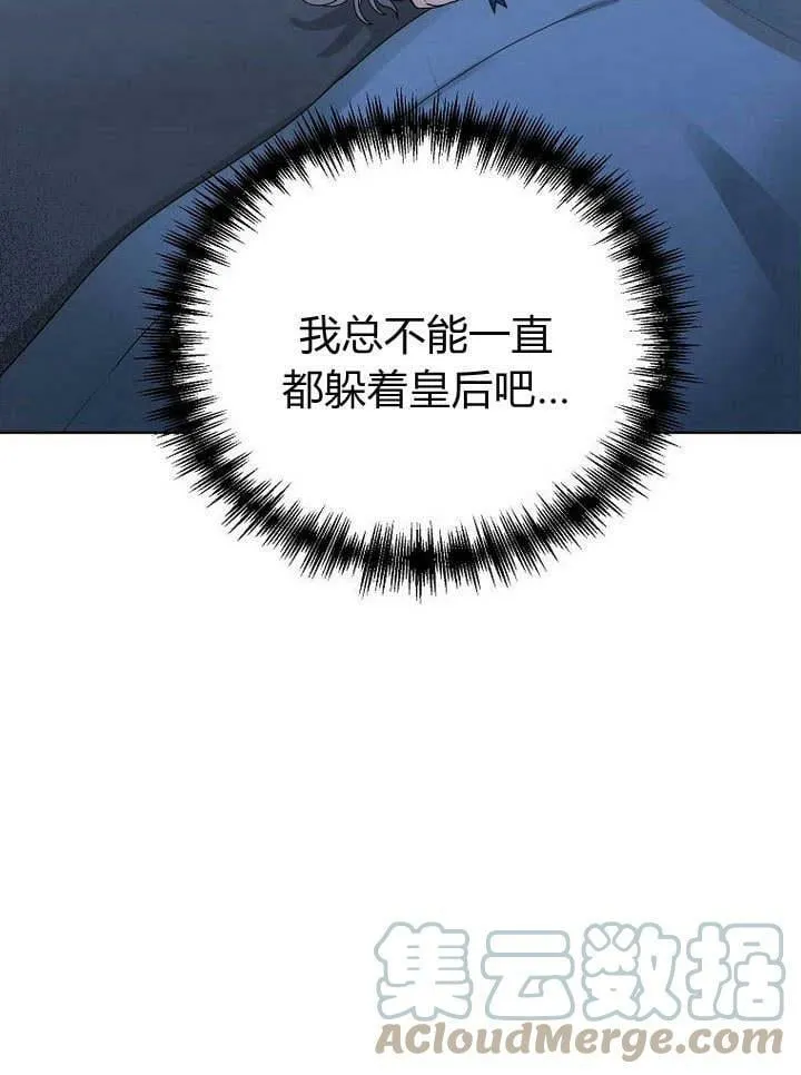 第40话 第82页