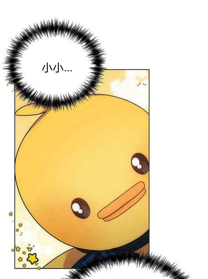 第40话 第83页