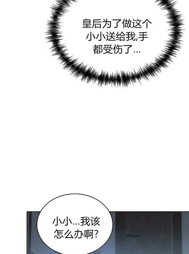 第40话 第84页