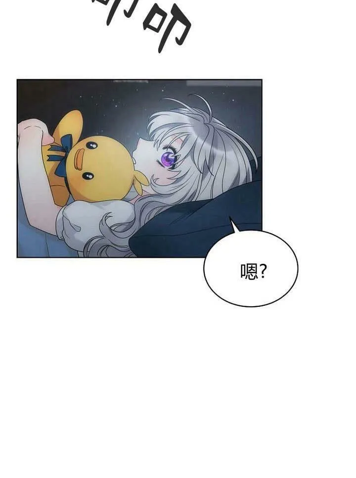 第40话 第86页