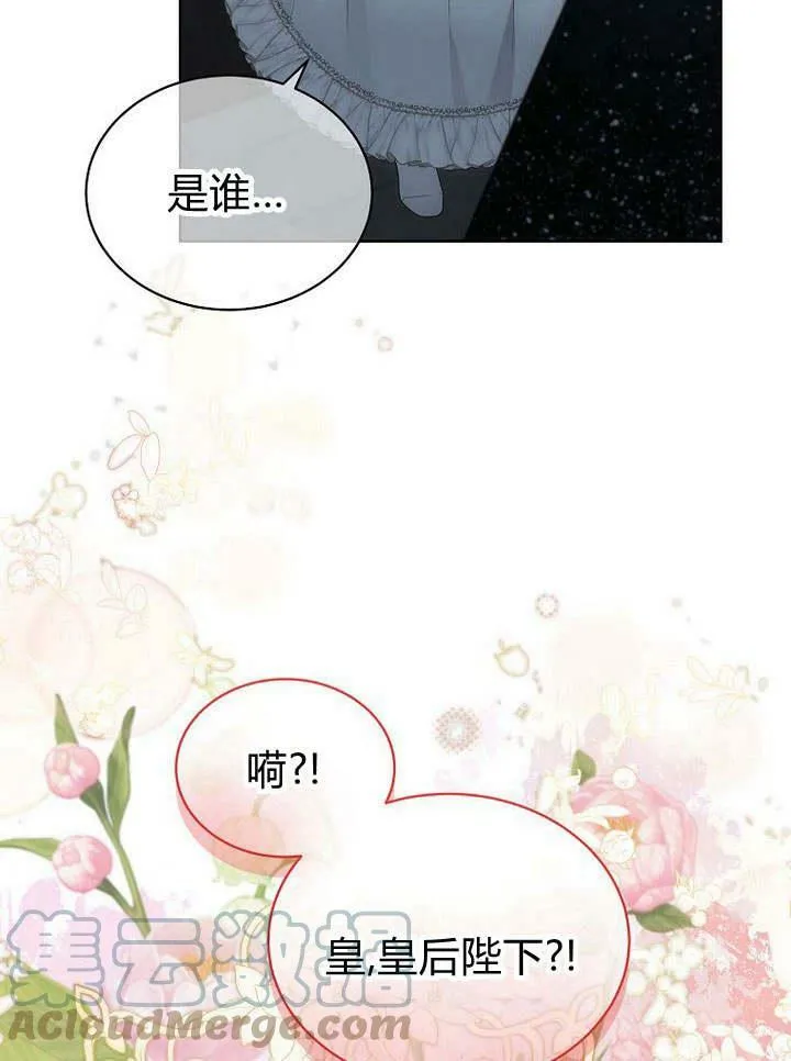 第40话 第88页