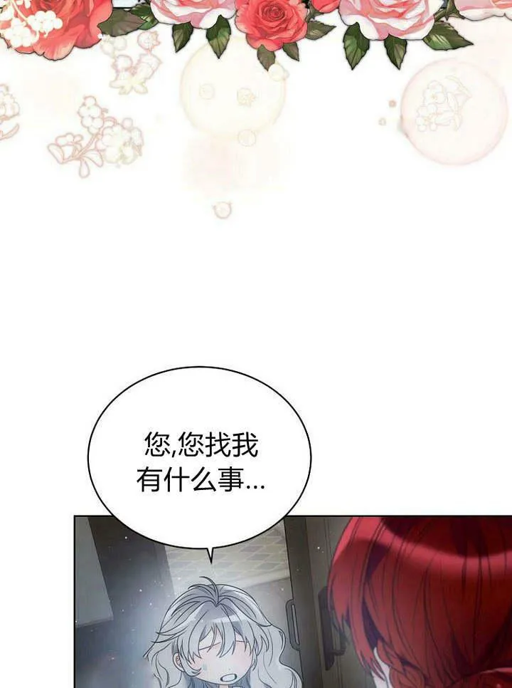 第40话 第90页