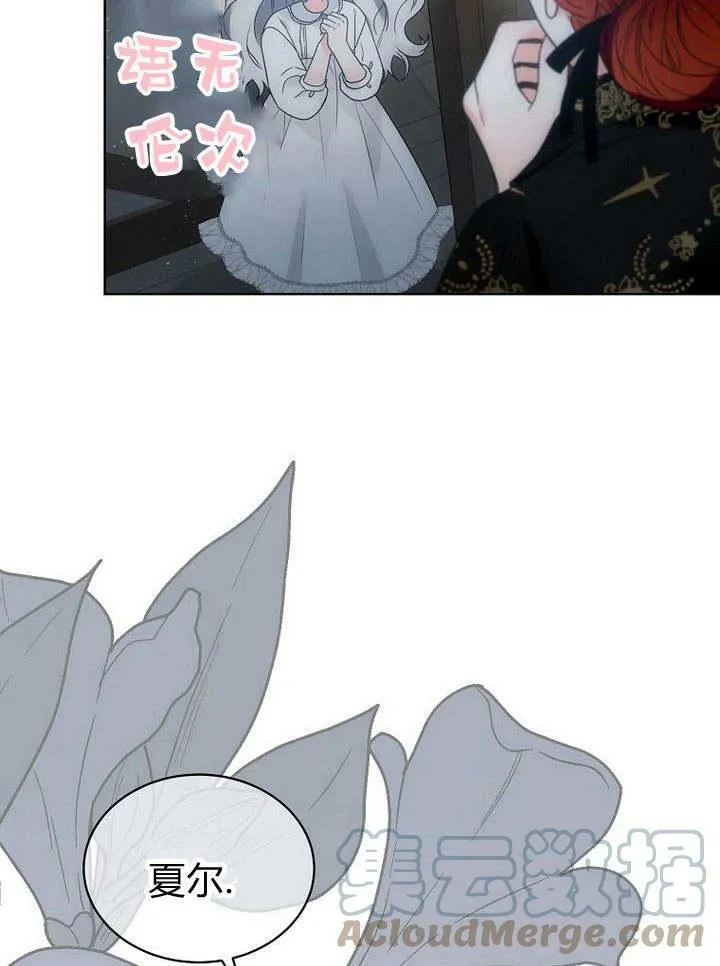 第40话 第91页