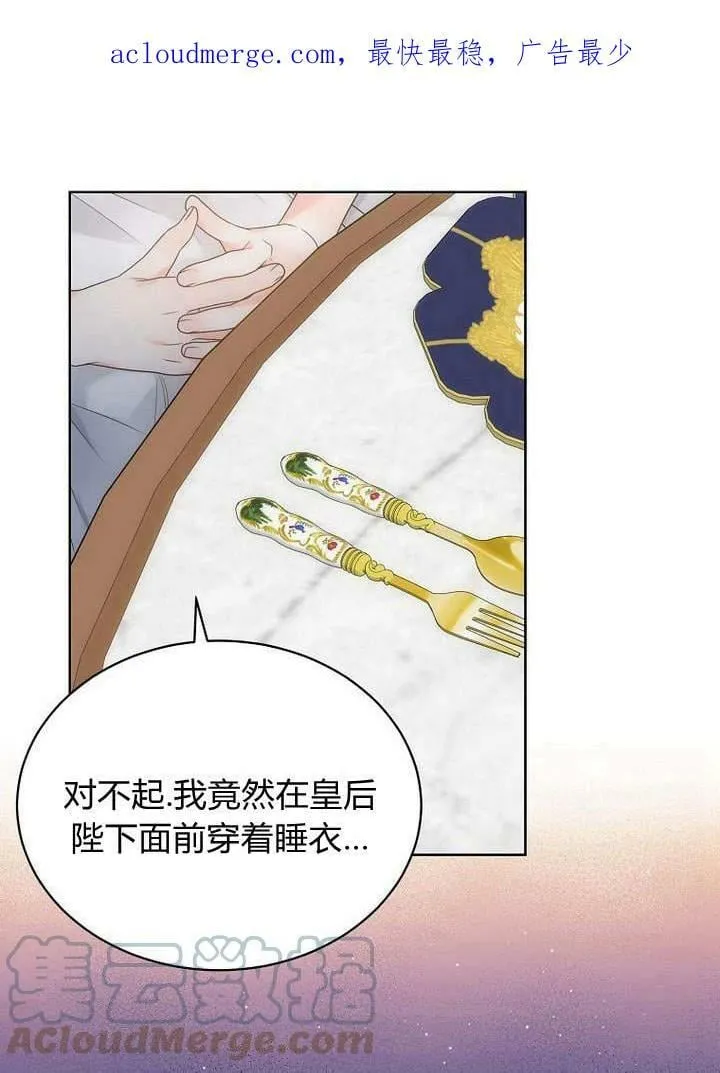 第41话 第4页
