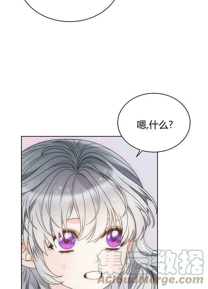 第41话 第10页