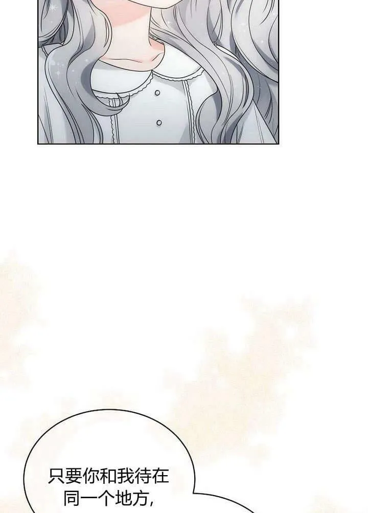 第41话 第11页