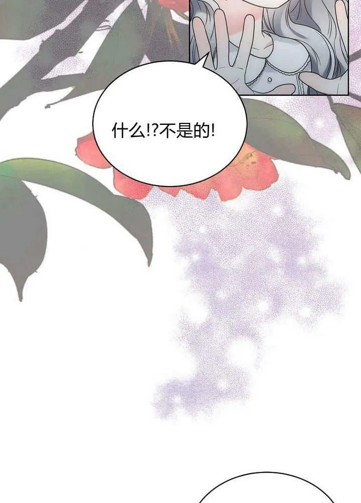 第41话 第15页