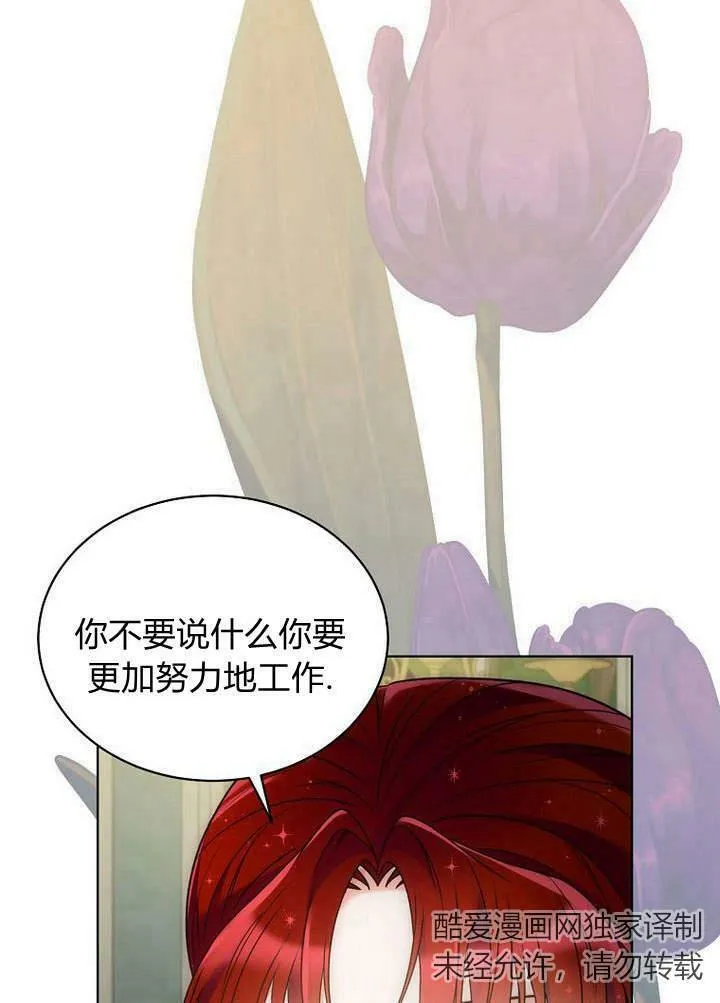 第41话 第17页