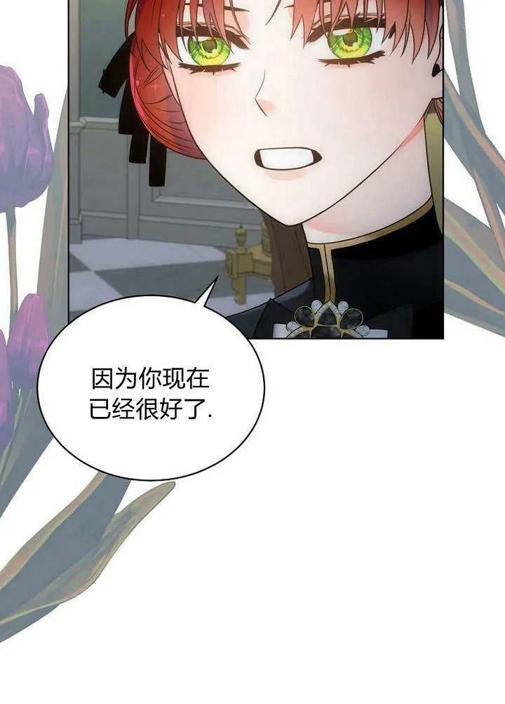 第41话 第18页
