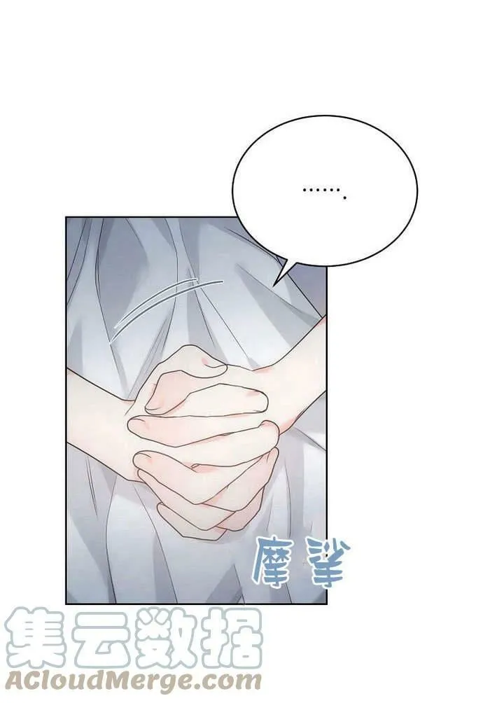 第41话 第19页