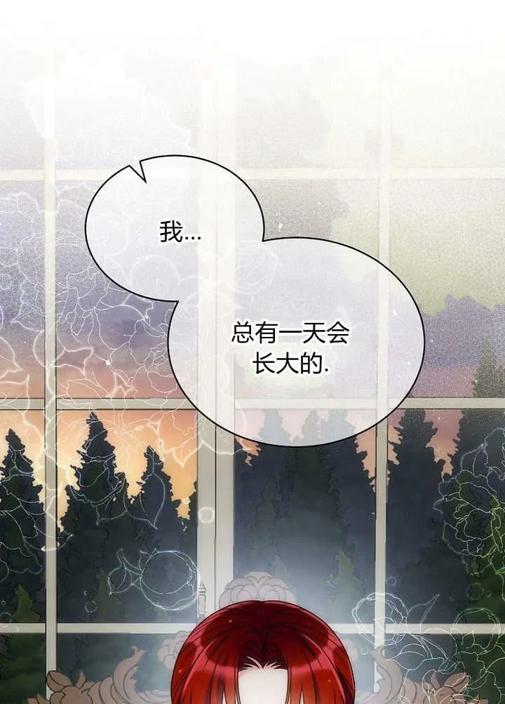 第41话 第20页