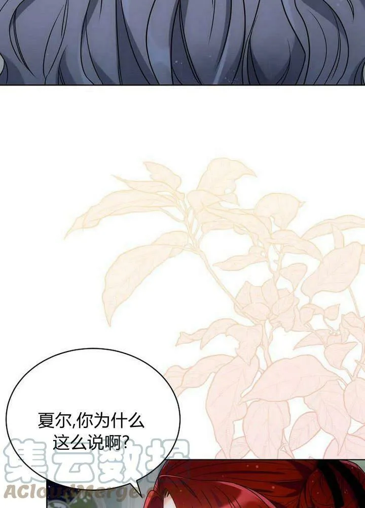 第41话 第22页