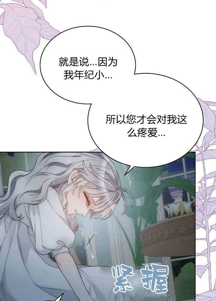 第41话 第24页