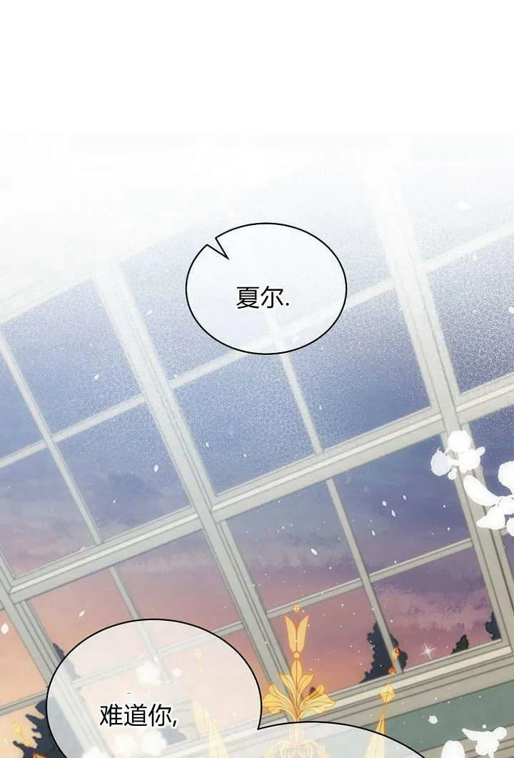 第41话 第26页