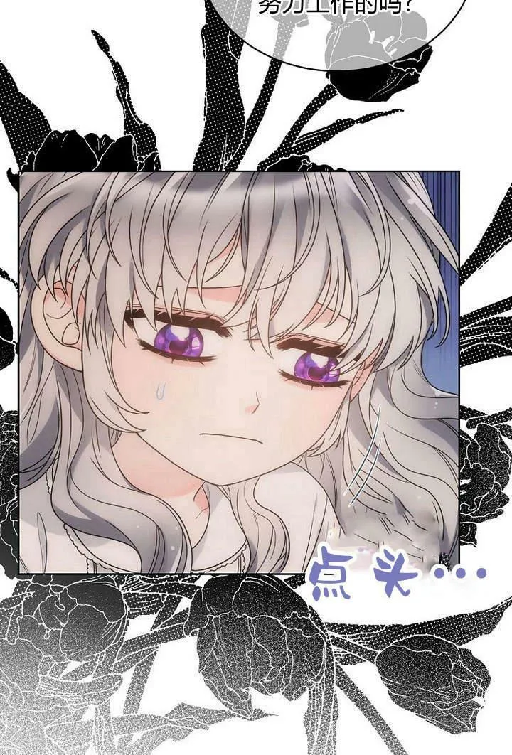 第41话 第29页