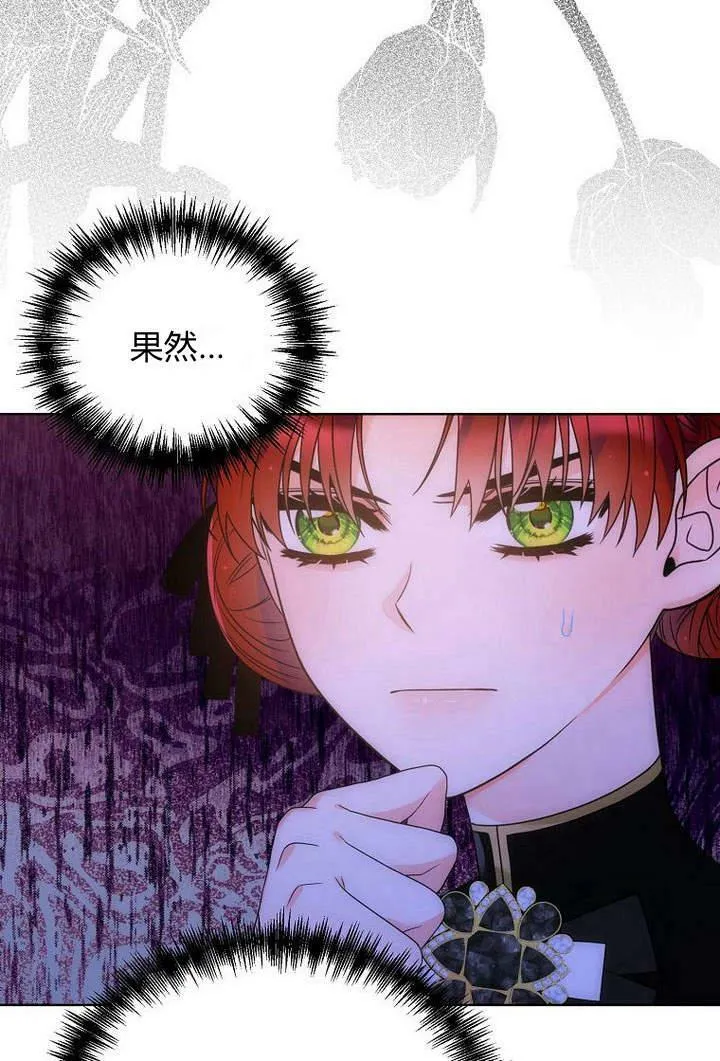 第41话 第30页
