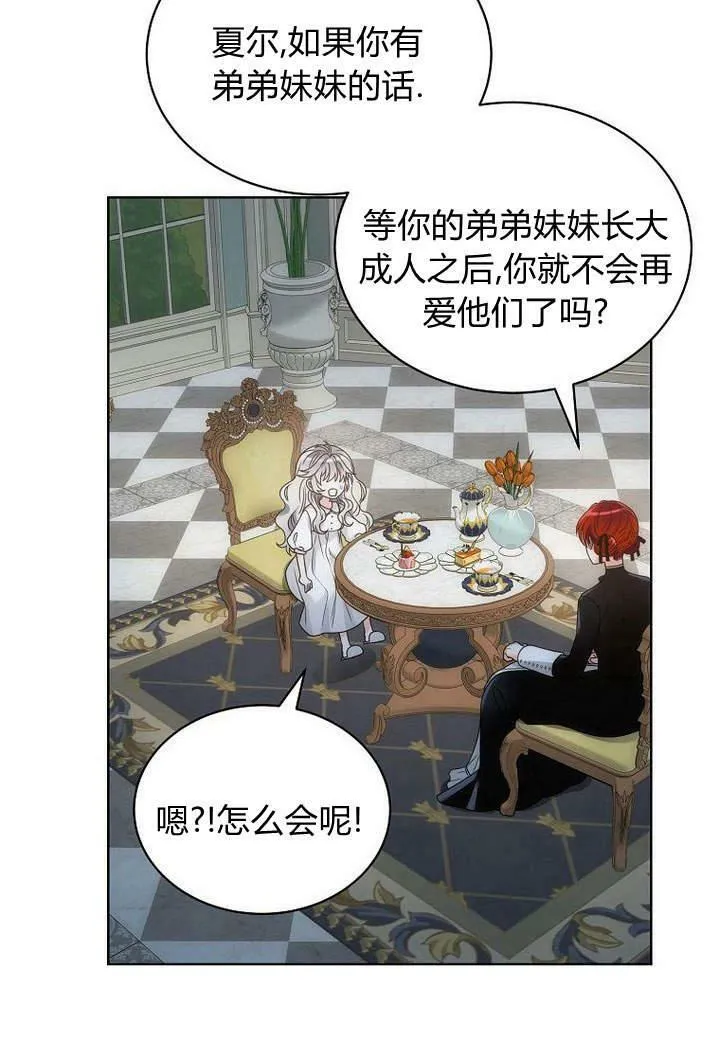 第41话 第32页