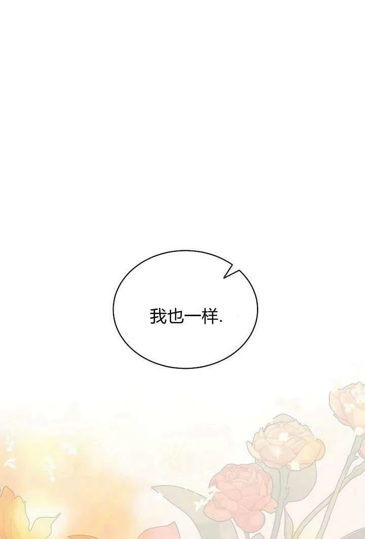 第41话 第33页