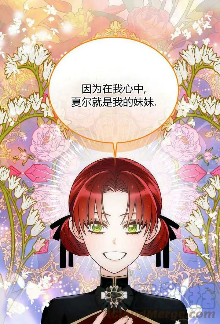 第41话 第34页