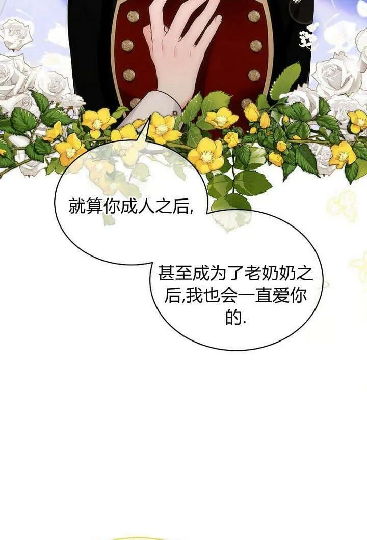 第41话 第35页