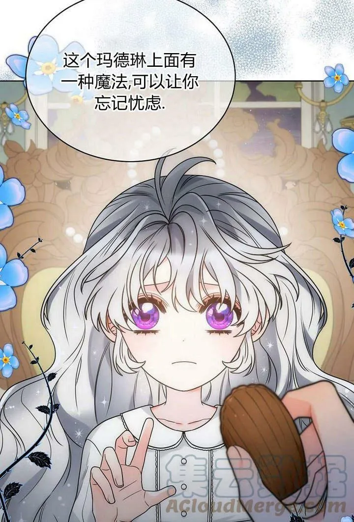 第41话 第40页