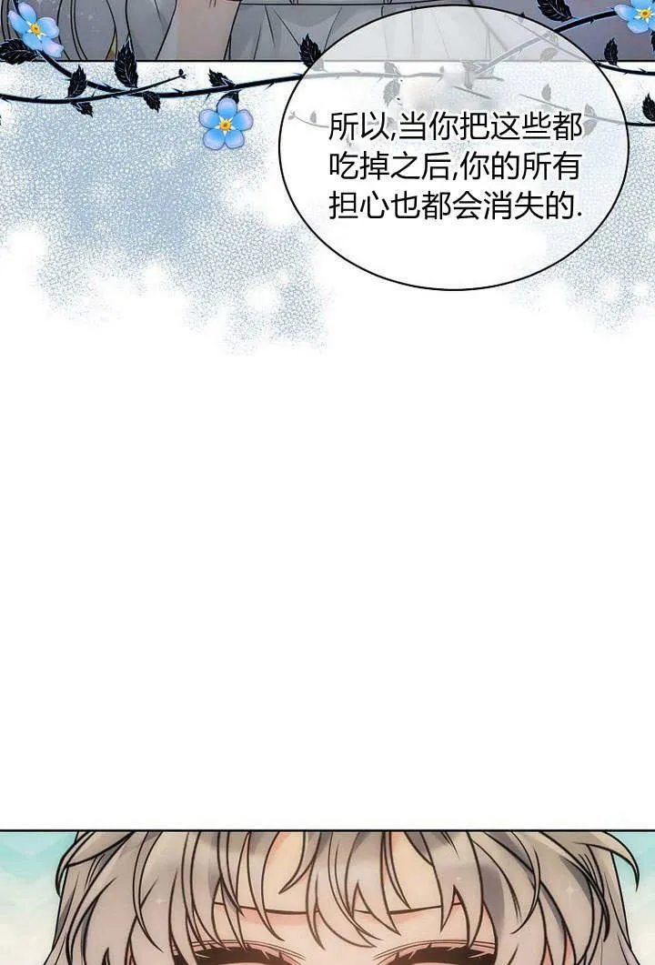 第41话 第41页