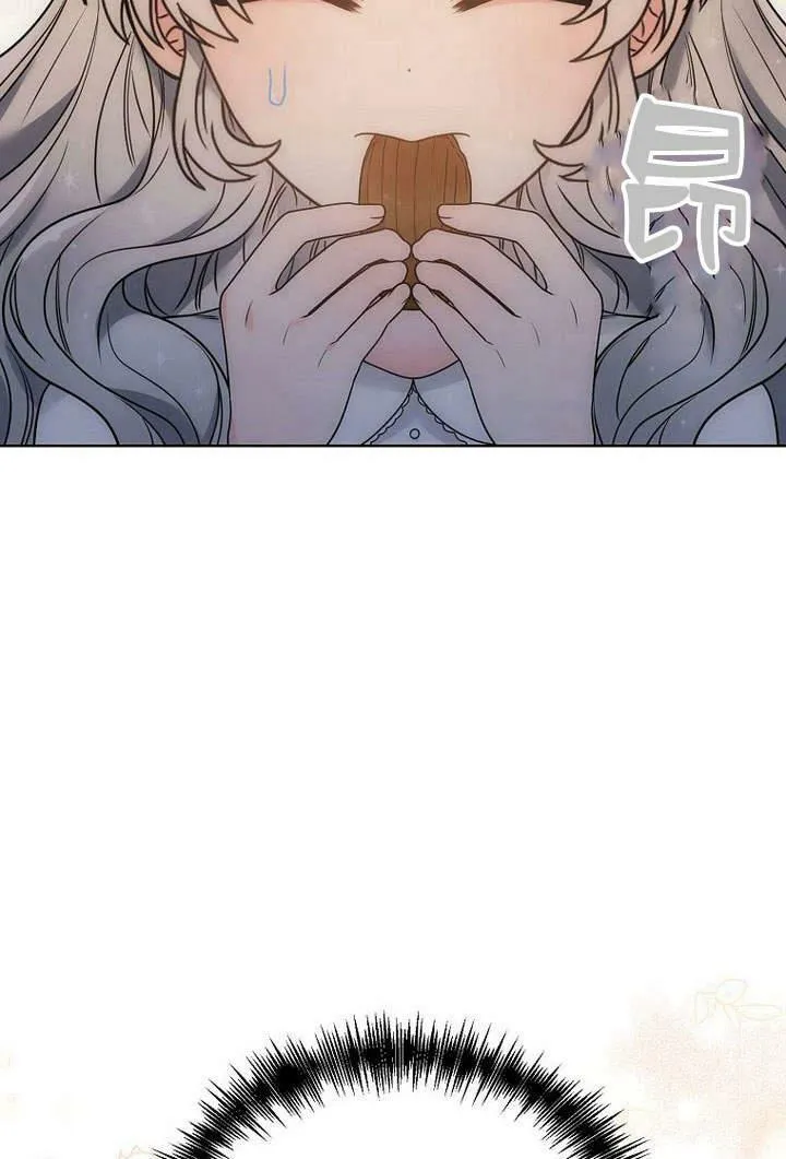 第41话 第42页