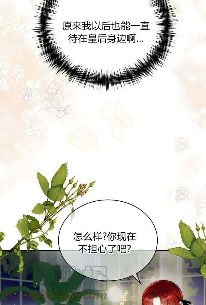 第41话 第43页