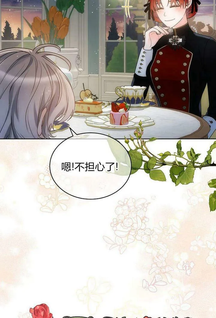 第41话 第44页