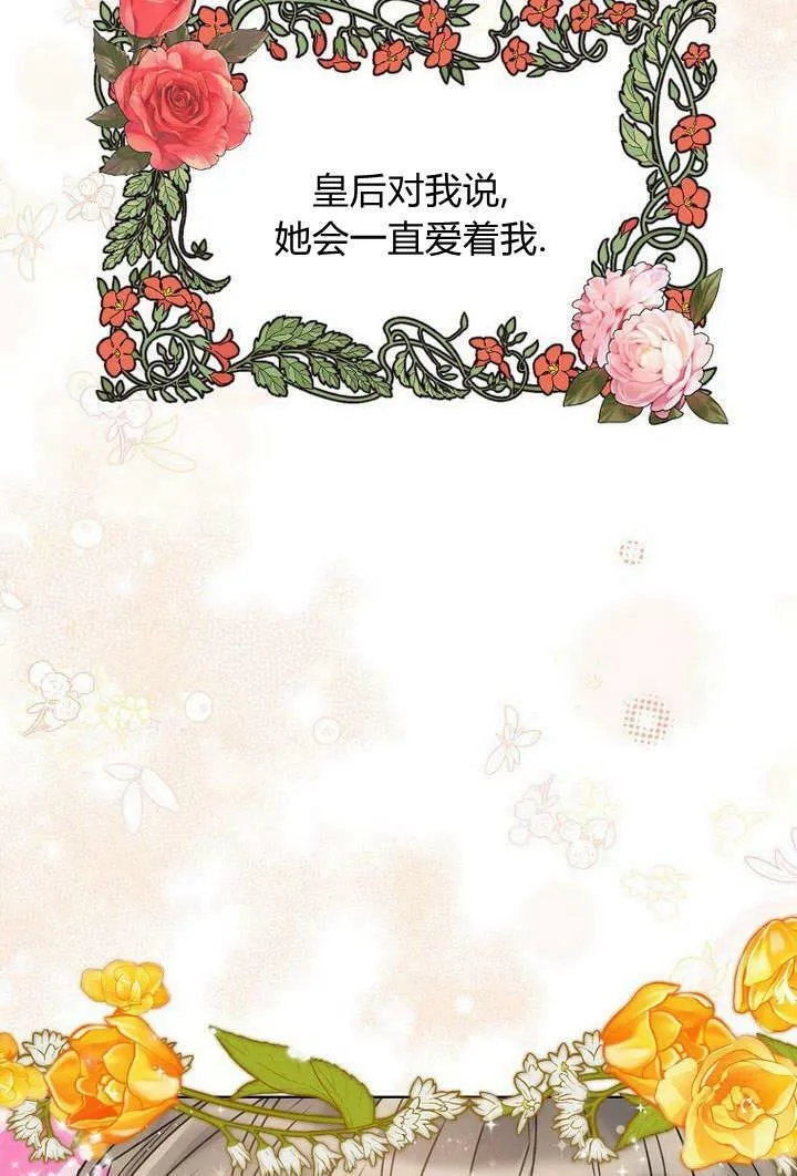 第41话 第45页