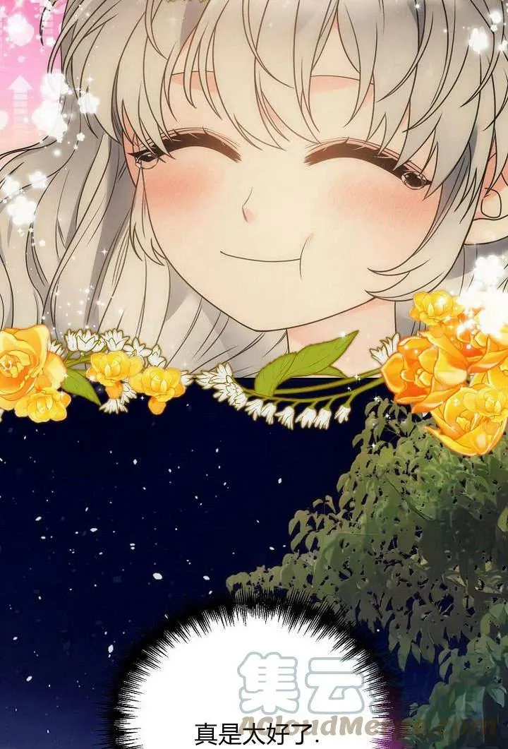 第41话 第46页