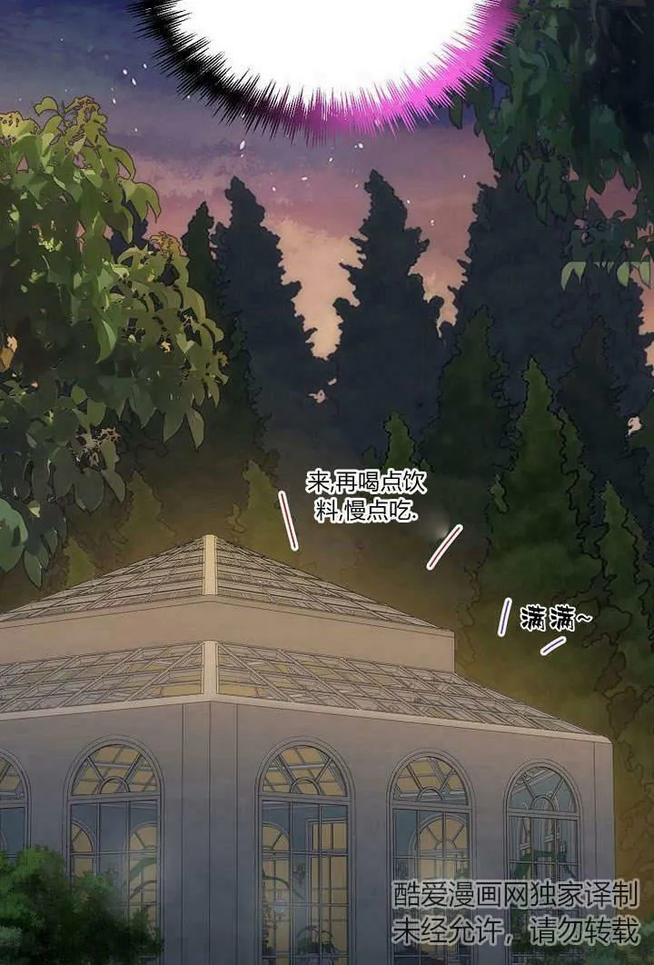 第41话 第47页