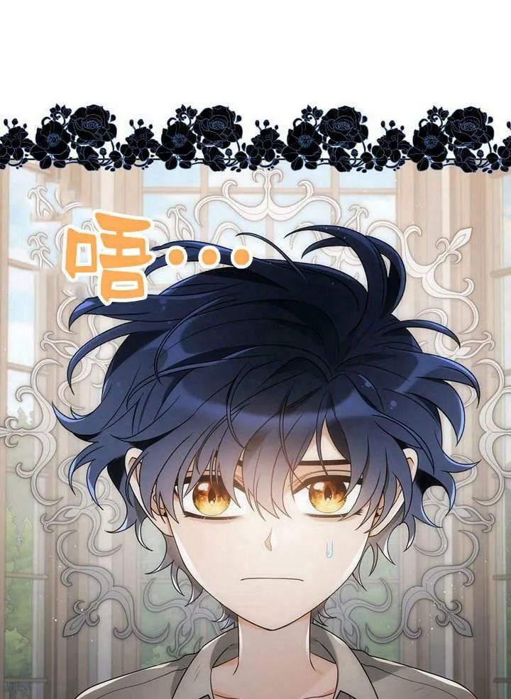 第41话 第51页