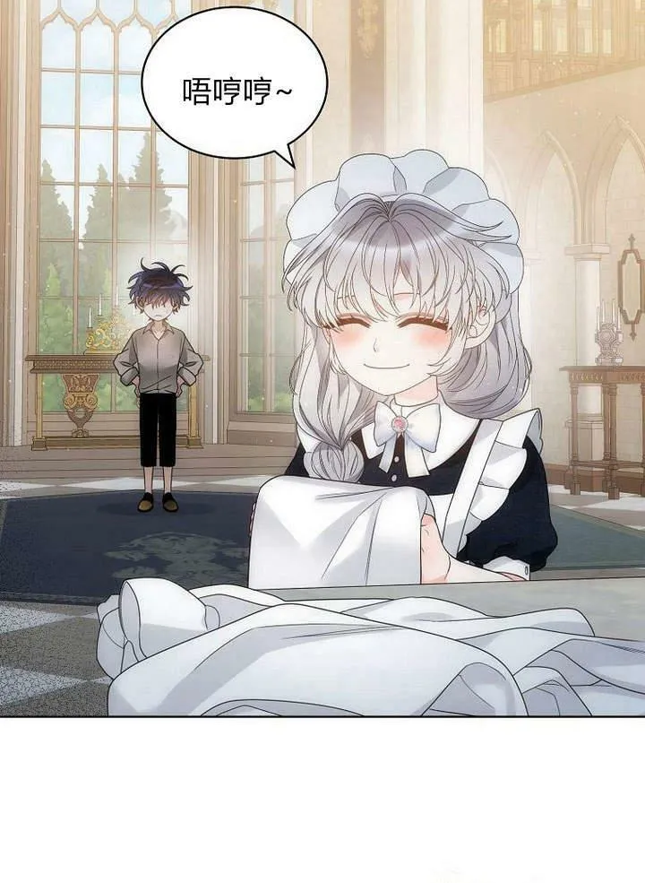 第41话 第53页