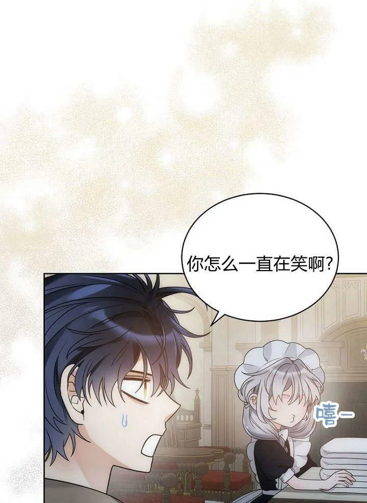 第41话 第54页