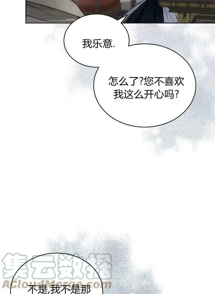 第41话 第55页